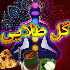 Gol e Talayi - Episode 2