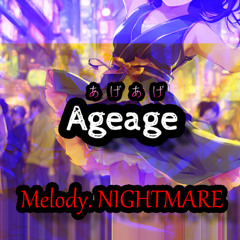 [FREE] 峠 Tech House x KAWAII Type Beat | Ageage (Prod. TamoreS & NIGHTMARE) 125bpm C min
