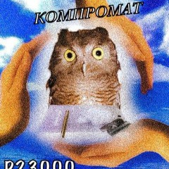 РОМАНТИКА