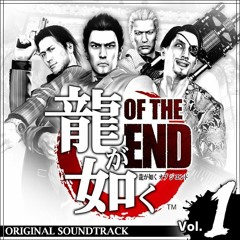 Yakuza Dead Souls - Akiyama Fight Theme