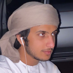 اشـكي همـومي لليـالي ولا اخـاف