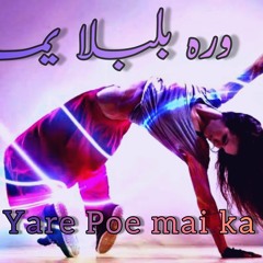 Pa_yare_poye_mai_ka_Janana_||_SadaGula_yama_||_Zu_wara_balbala_yama__||_DJ_Sounds_||_#pashto_#song(1