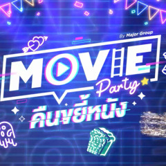 ระเบิดความมันส์รับตำแหน่งใหม่ Marvel Studios' Captain America: Brave New World EP.142