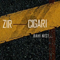 Zir Cigari - Rahi Nist  زیرسیگاری  -   راهی نیست