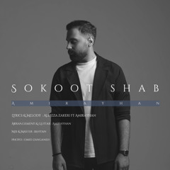 Sokoot Shab