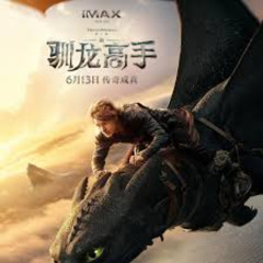 新·驯龙高手完整版▷ — 電影線上看在线观看和下载完整电影中文字幕|How to Train Your Dragon