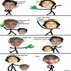 Scally Milano - Недоволен (Универ Remix) (prodbydarkGod)