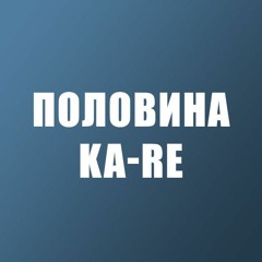 OKKOTO - Polovina