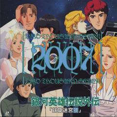Gaiden