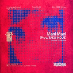 [Buy→FreeDL] -電音部-  Mani Mani (Letiamash Bootleg)