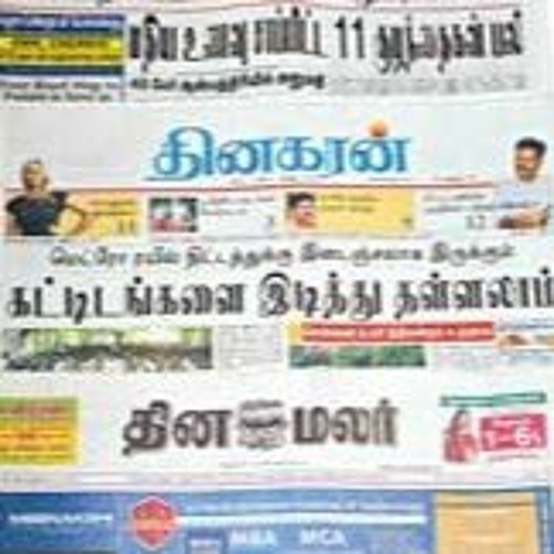 Stream The Hindu Tamil News Paper Pdf _HOT_ Free Download by Natalie
