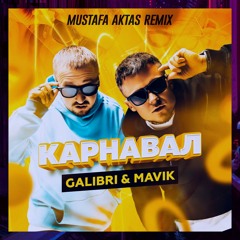Galibri & Mavik - Карнавал (Mustafa Aktas Remix)