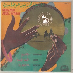 د. محمد عبدالوهاب - (تانغو) ظلموني ... عام ١٩٥٥م