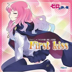 First Kiss [Panyaki]  Priview