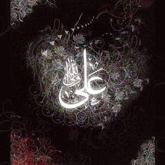 Bekason Ke Madadgaar  Amanat Ali  Manqabat Maula Ali a.s.mp3