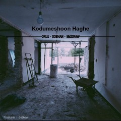 Kodomeshon Haghe (prod by:s0bhan)