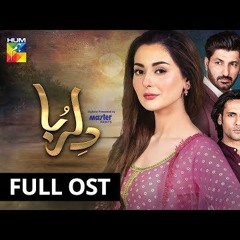 Dil Ruba | Full OST  | HUM TV