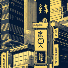 Night Tools (Re-edit)