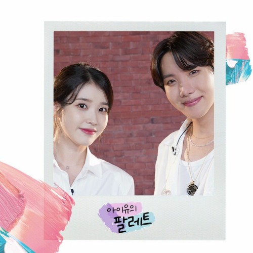 перевод песни equal sign j hope