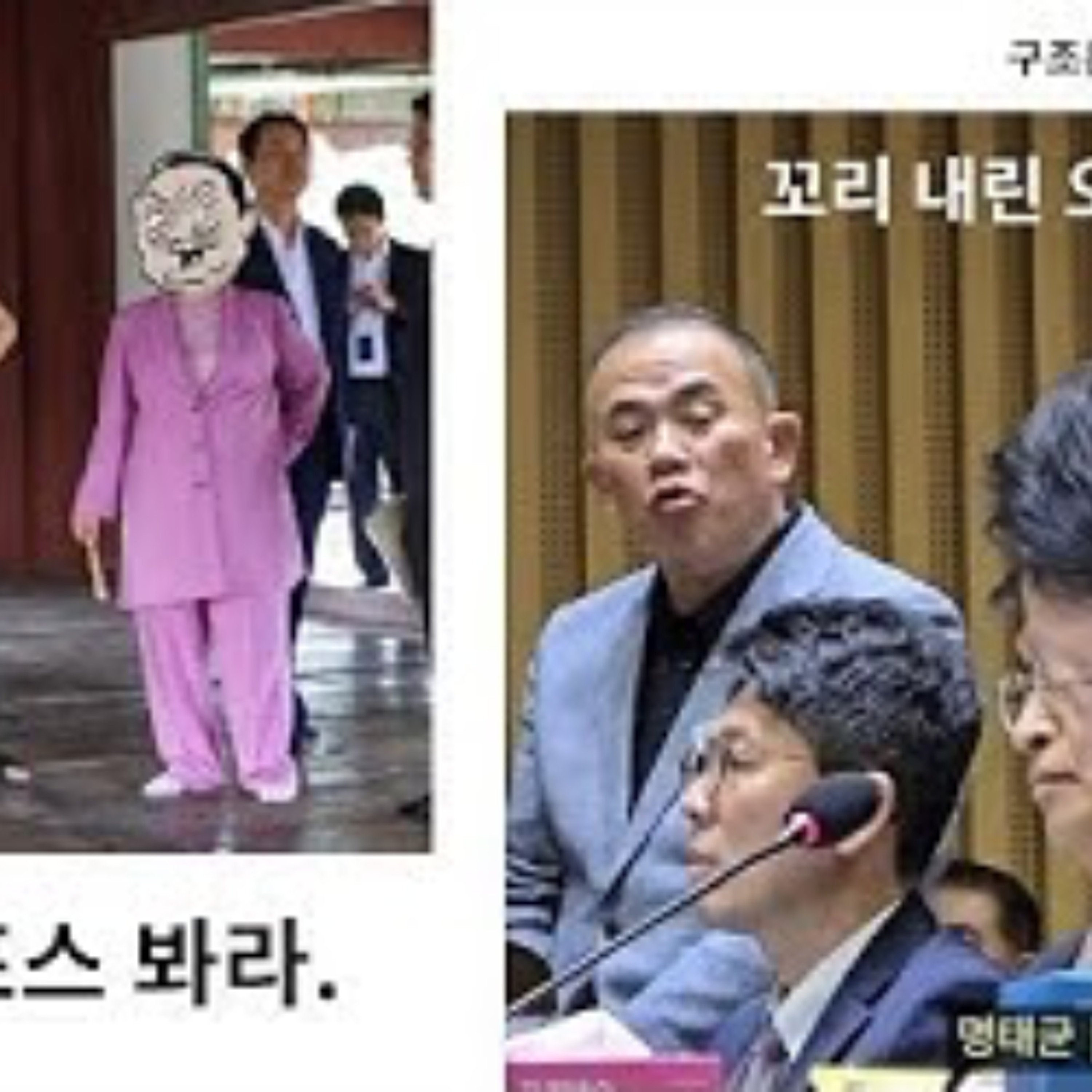 2025-10-25 김건희 명태균 오세훈