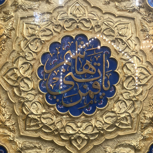 أبابك مجدي | مُلا قحطان البديري