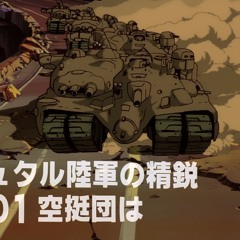 Unreleased Venus Wars BGM: Ishtar Takeover