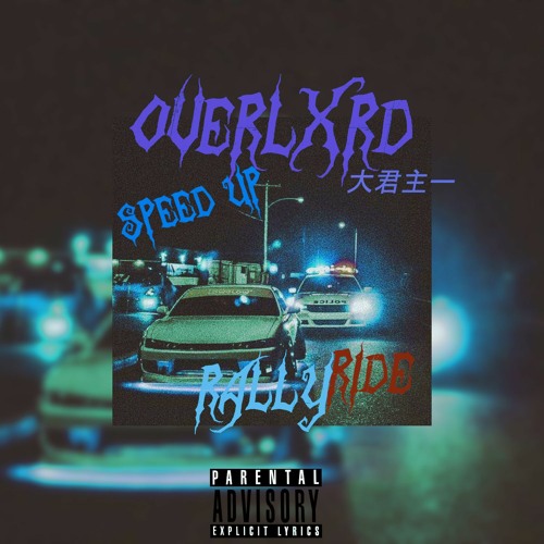 Rally RIDE. (Speed Up)