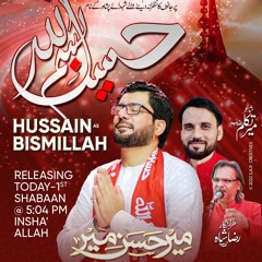 Bismillah Hussain (a.s)  --  Mir Hasan Mir  --  3 Shaban Manqabat  --  2022