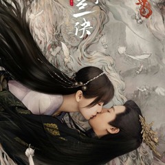 _Hanzi_Pinyin_English_Indo_ Faye  Farewell Love _诀爱_  Love Between Fairy And Devil(OST).mp3
