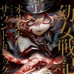 Tanya vs Mary