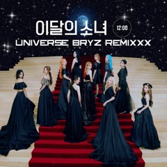 이달의 소녀 (LOONA) "Universe" (Bryz Remix)
