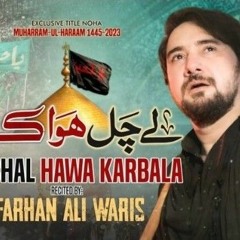 Lay-Chal-Hawa-Karbala-Farhan-Ali-Waris-2023-1445.mp3