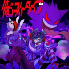 【鏡音レン】俺ゴーストタイプ【VOCALOIDカバー】+VSQx/UST/SVP