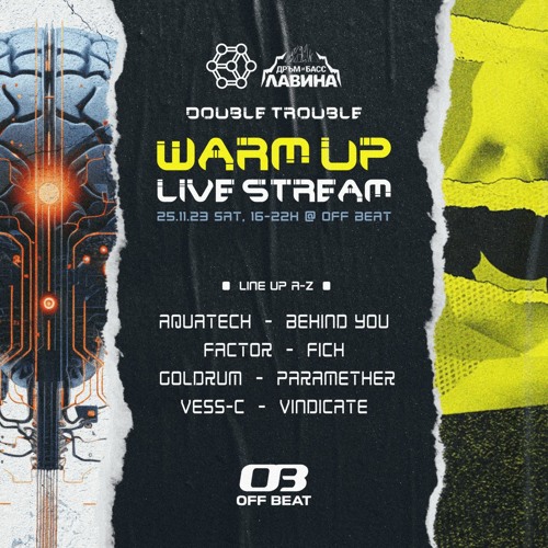 DOUBLE TROUBLE 25.11.23 - AQUATECH