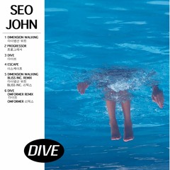 Premiere: Seo John - Dive (Omformer's 'Deep Dive' Mix) [GODDEZZ]