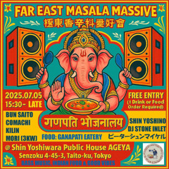 comachi - Drum and Bass mix- FAR EAST MASALA MASSIVE @ AGEYA 20250705