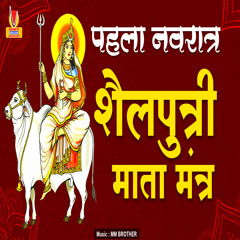 1 Navratri Special Non Stop Mata Bhajans (Navratri Bhajan)