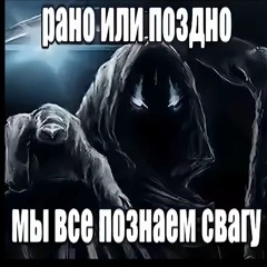 tuborosho feat. PHARAOH - Европа ФМ (p. хитрость & ilyagargod) (remix Z_K_FOREVER #TRAPAHOLIC)