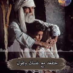 ابوك شيلو فوق الراس والعين -الشاعر المبدع الشاعر عبدالناصر الجعفري