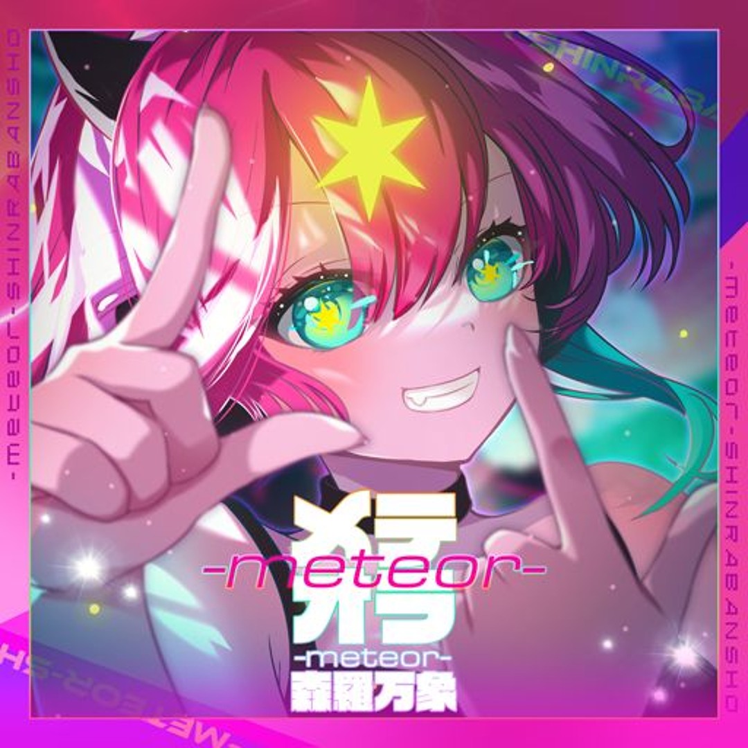 伊プログレ CD meteora compilation 【公式通販】