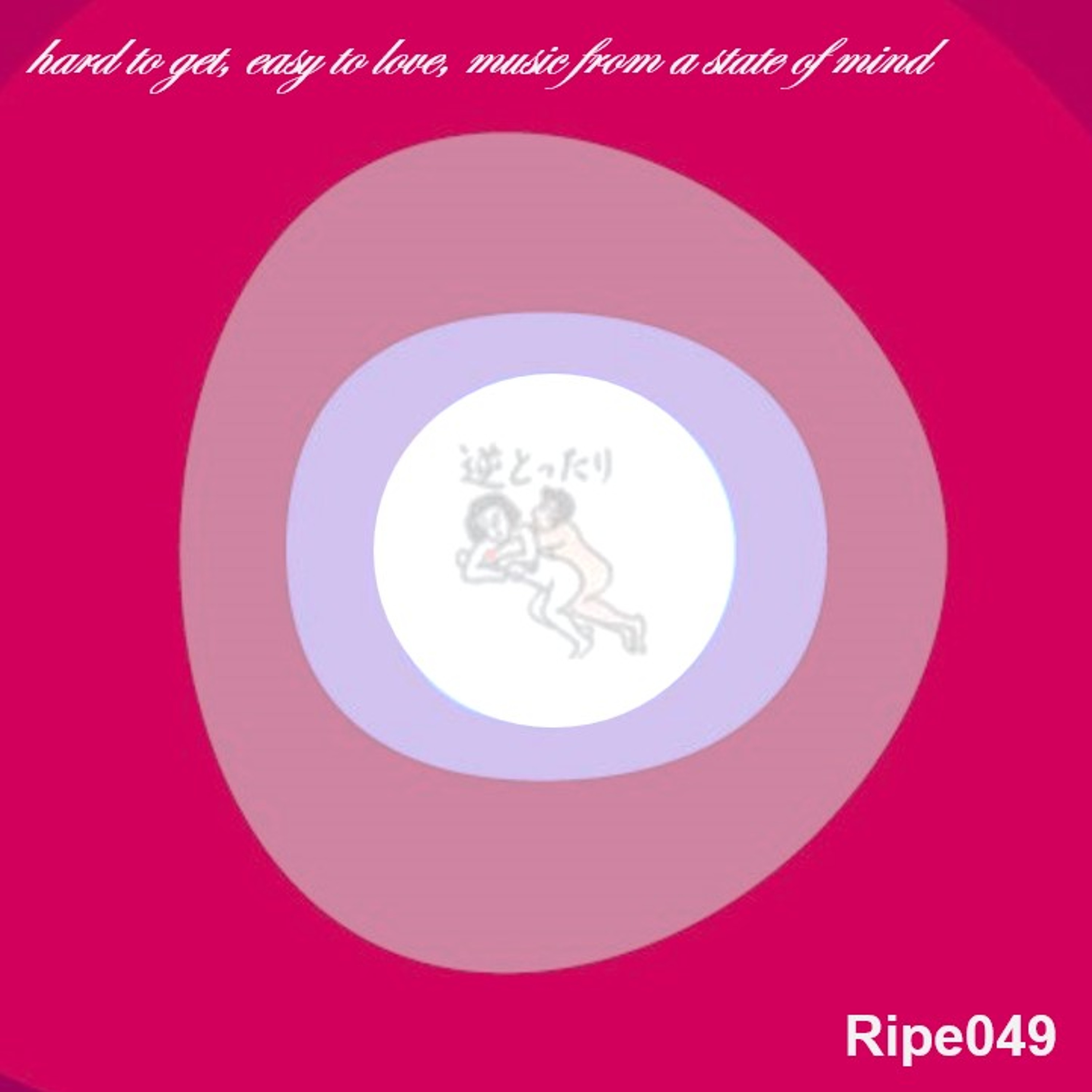 Ripe2000