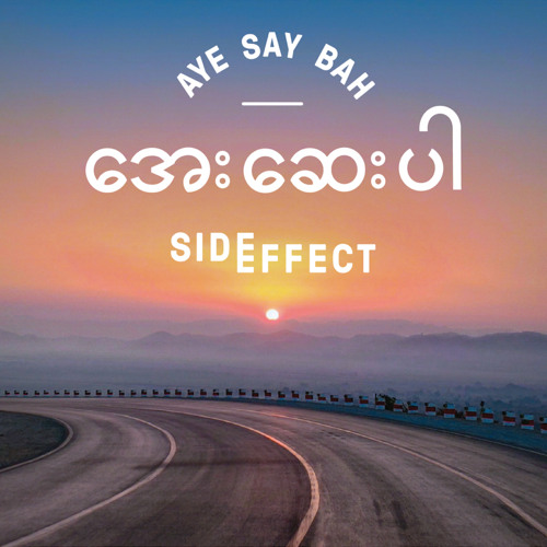 Aye Say Bah (single)_ Side Effect