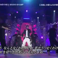 Bass Go Boom Jin Akanishi By Stargazerjunior Bass Go Boom Jin Akanishi By Stargazerjunior
