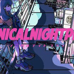シニカルナイトプラン (Cynical night plan) - cover by くろくも (kurokumo)