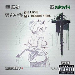 Demon Girl SM