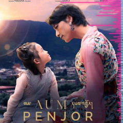 AUM PENJOR | Ugyen Seldon |  Movie Aum Penjor |