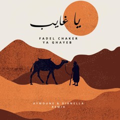 Fadel Chaker - Ya Ghayeb (Aymoune & Dianella Remix)