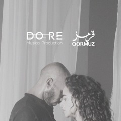 Qormuz FW24 JameelBothaina Remix - موسيقى جميل بثينة شتاء قرمز ريمكس