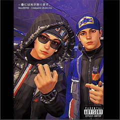 ENDGAME-2K24 DNB MIX