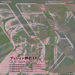 Premiere: Que Sakamoto + NT - 第3の目 Daisan No Me [HEAR0066]